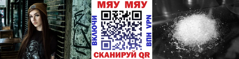 Какие есть наркотики Партизанск Гашиш Канабис Кокаин Меф