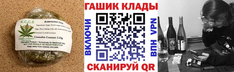 закладка  Партизанск  Canna-Cookies марихуана 