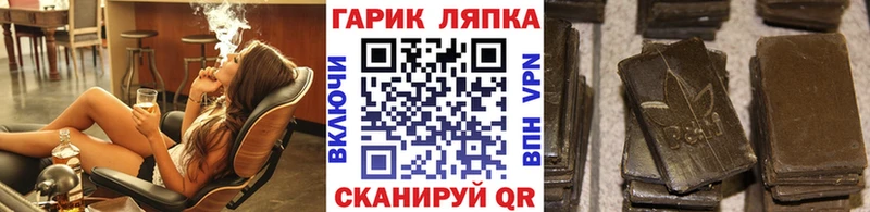 купить наркоту  Партизанск  ГАШ 40% ТГК 