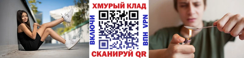 ГЕРОИН гречка  kraken ONION  Партизанск 