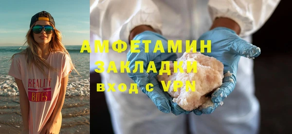 кокаин Абаза