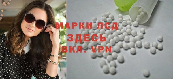 кристаллы Абинск
