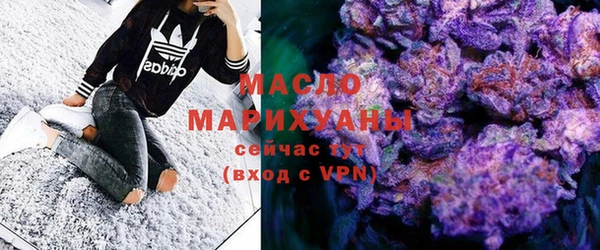 кристаллы Абинск