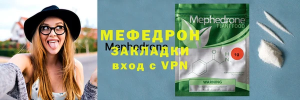 кокаин Абаза