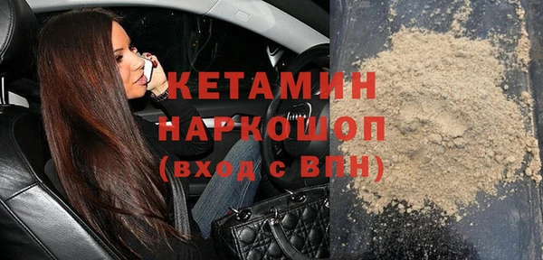 кристаллы Абинск