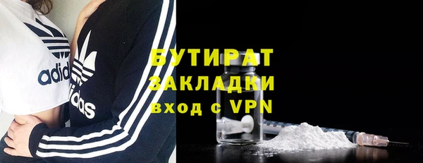 кристаллы Абинск