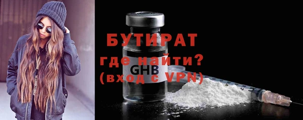 кристаллы Абинск