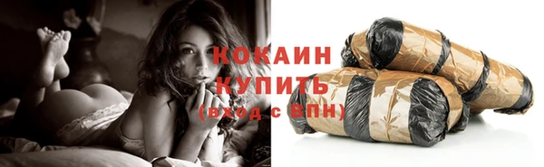 кристаллы Абинск