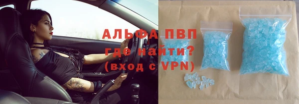 кристаллы Абинск