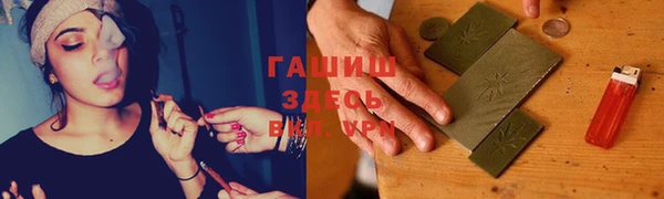 кокаин Абаза