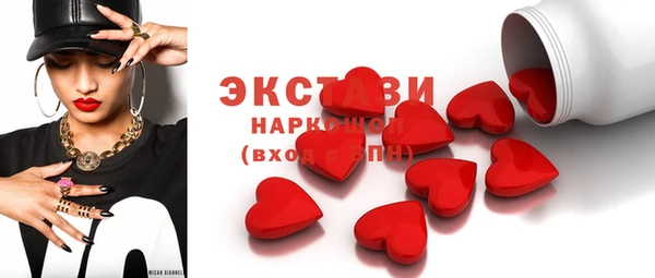 кокаин Абаза
