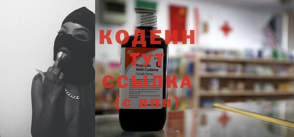 кокаин Абаза