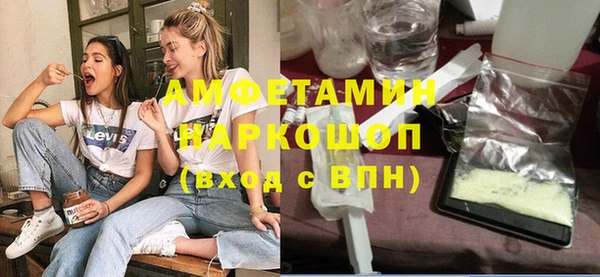 кристаллы Абинск