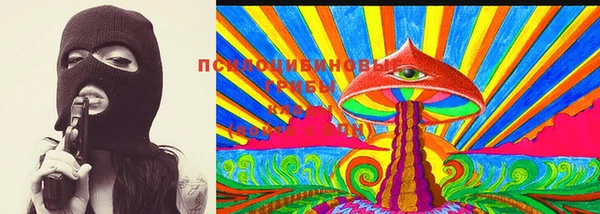кокаин Абаза