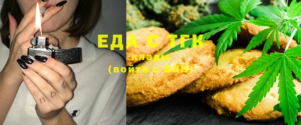 кристаллы Абинск