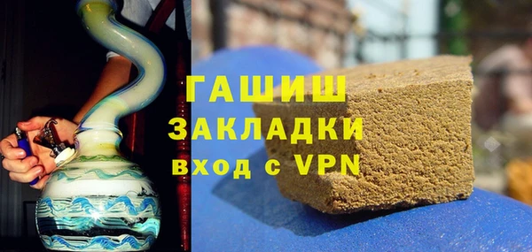 кокаин Абаза