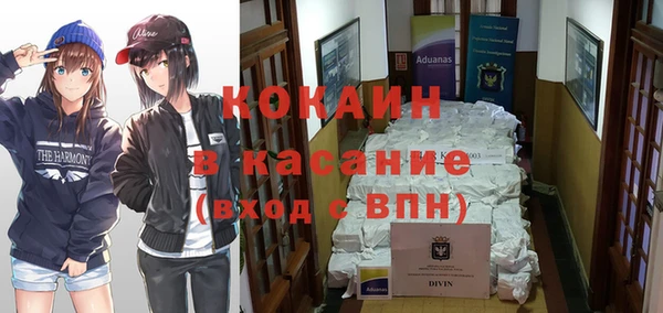 кокаин Абаза