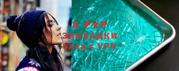 кристаллы Абинск