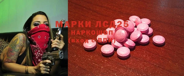 кристаллы Абинск