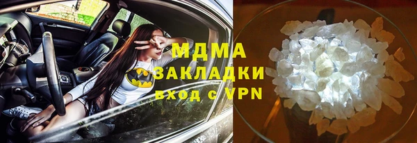 кокаин Абаза