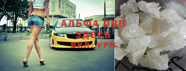 кристаллы Абинск