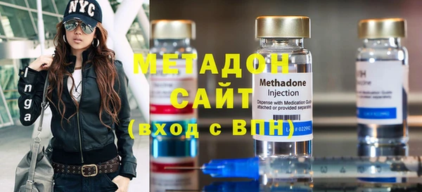 не бодяженный Абдулино