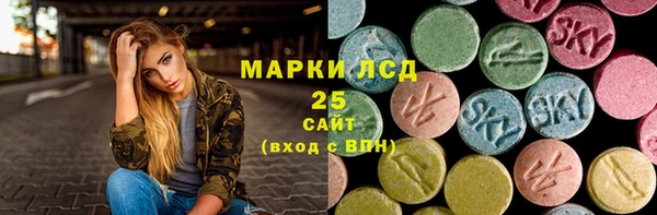 кокаин Абаза