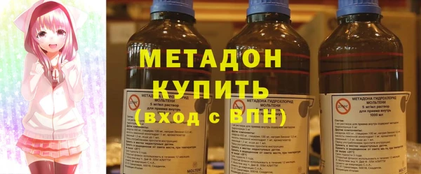 кристаллы Абинск