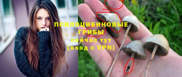 кокаин Абаза