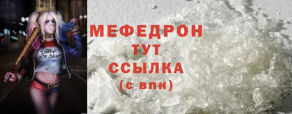 кристаллы Абинск