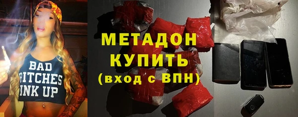 не бодяженный Абдулино