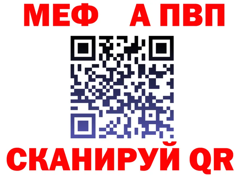 A-PVP VHQ маркетплейс это OMG Партизанск