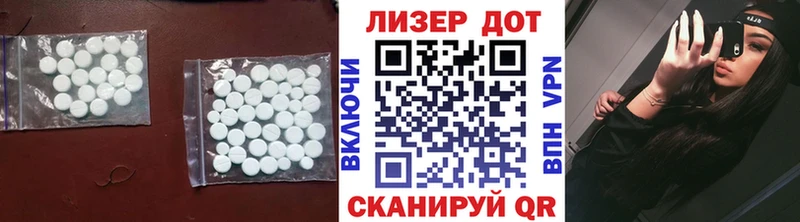 блэк спрут ссылки  наркошоп  Партизанск  Лсд 25 экстази ecstasy 