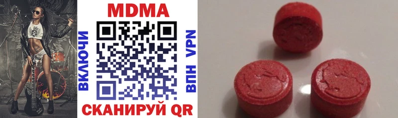 где найти наркотики  Партизанск  MEGA ССЫЛКА  MDMA VHQ 