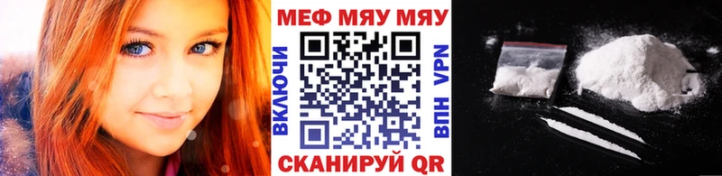 купить цена Партизанск Мефедрон 4 MMC