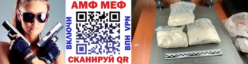 ОМГ ОМГ как зайти  Партизанск  Первитин мет 