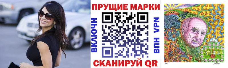 МЕГА ONION  Партизанск  Марки NBOMe 1500мкг  где купить наркоту 
