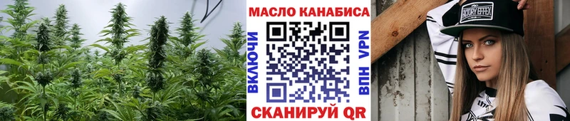 ТГК вейп с тгк  где купить наркотик  ссылка на мегу маркетплейс  Партизанск 